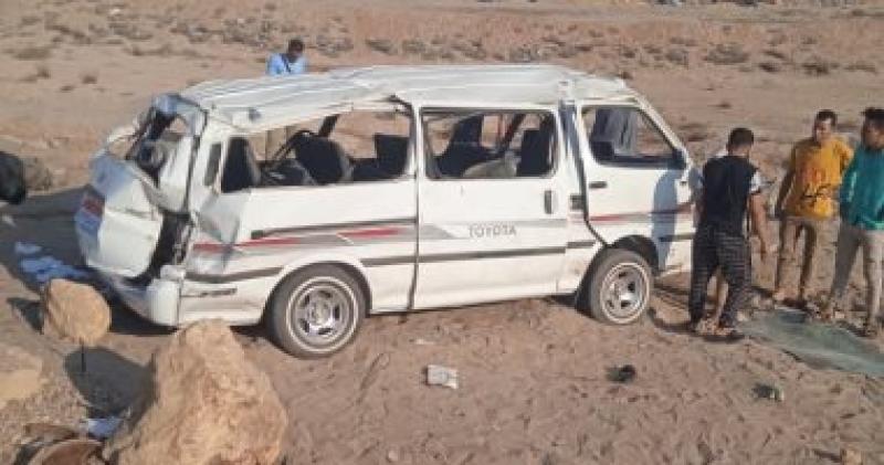 حادث