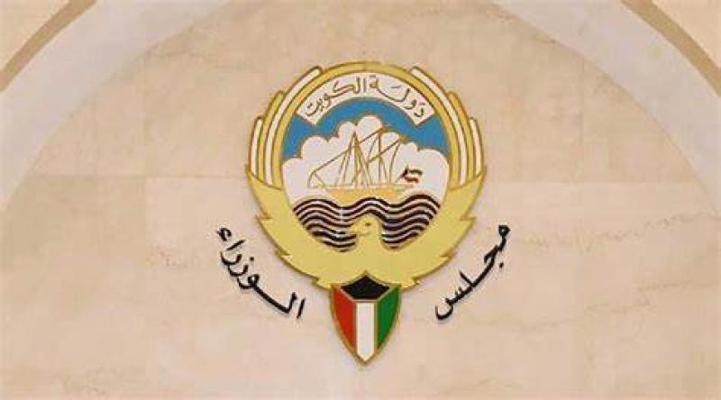 مجلس الوزراء الكويتي
