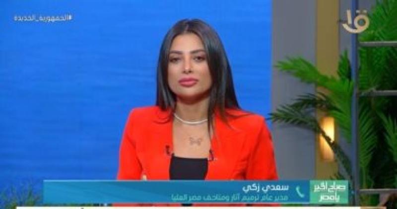جانب من المداخلة
