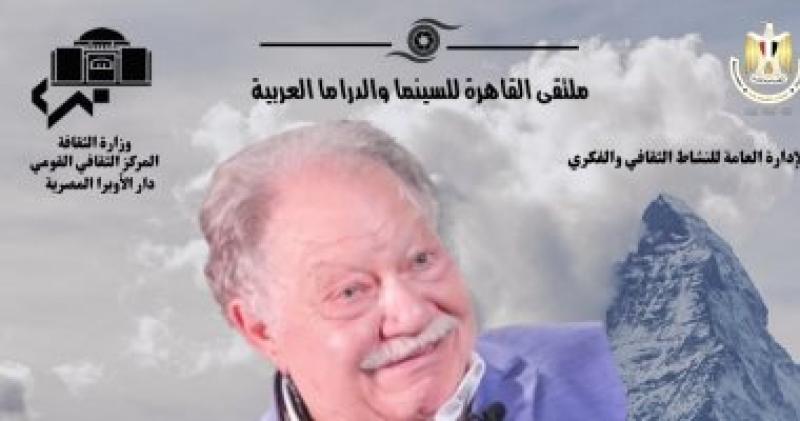  يحيى الفخرانى 