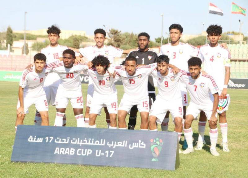 منتخب الناشئين