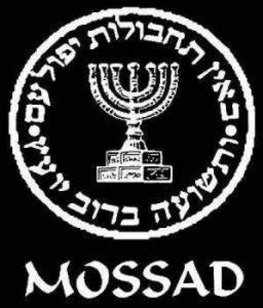 الموساد