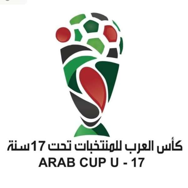 كأس العرب للناشئين