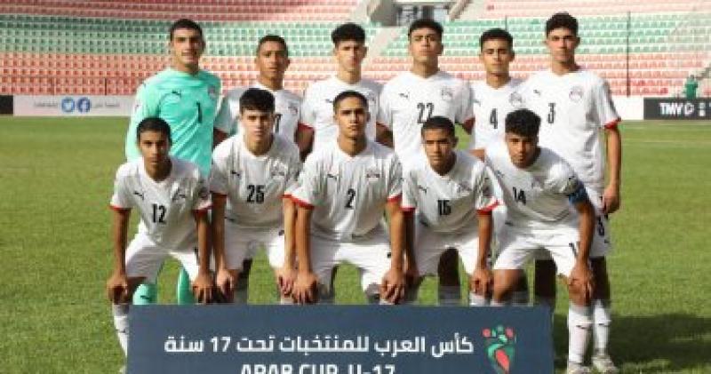 منتخب الناشئين