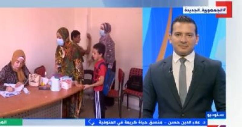  حياه كريمه