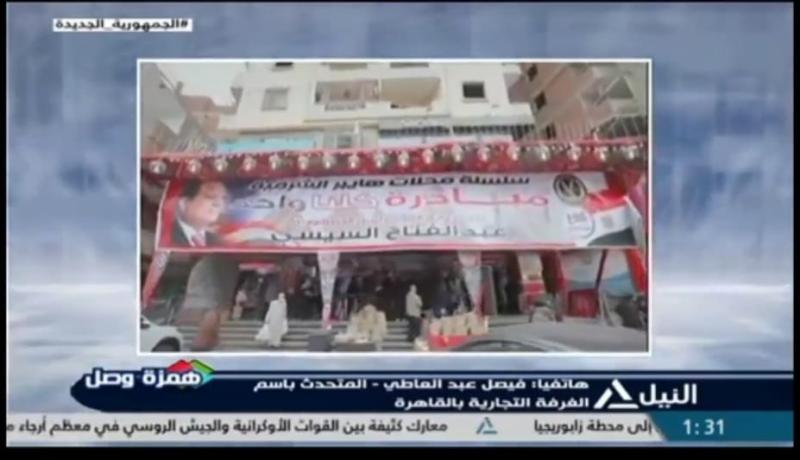  فيصل عبد العاطي