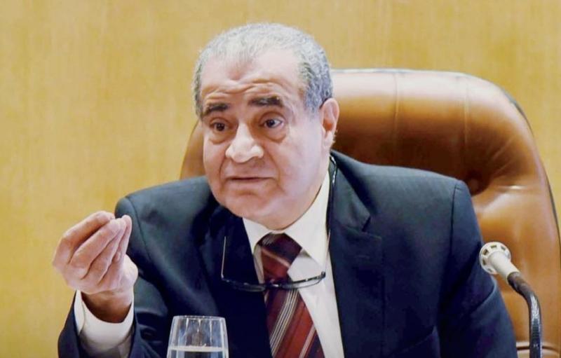 التموين 
