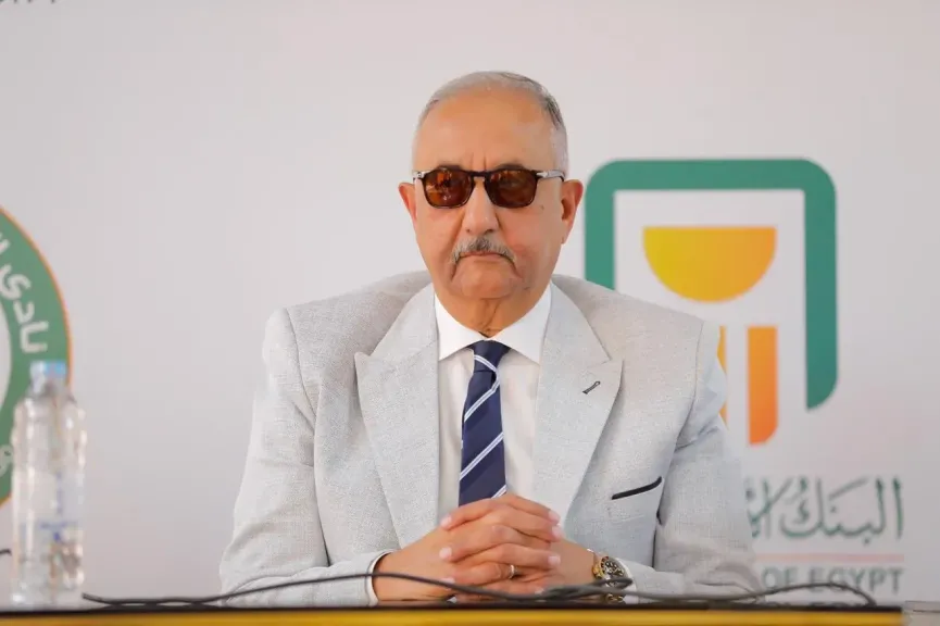 البنك الأهلي
