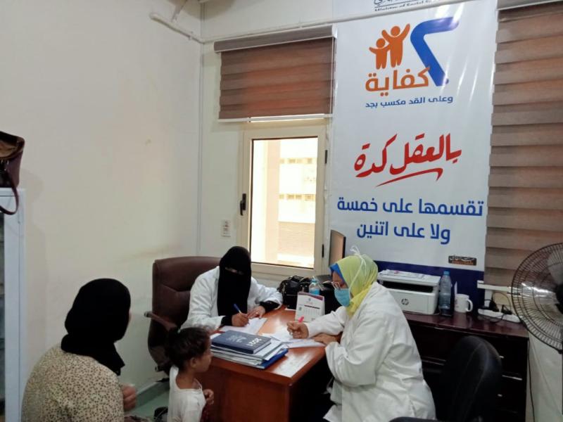  مشروع ”2 كفاية”