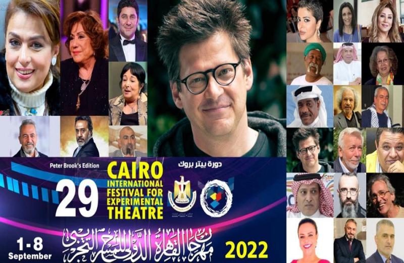 افتتاح مهرجان القاهرة الدولي للمسرح التجريبي بحضور ضيوف من 46 دولة