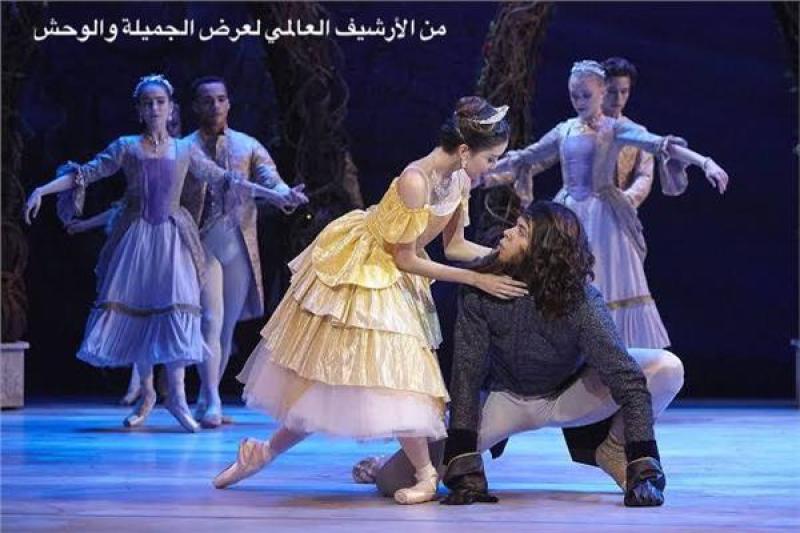 مسرحية الجميلة والوحش
