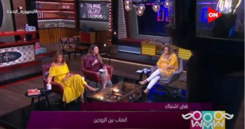  راجل و2 ستات 