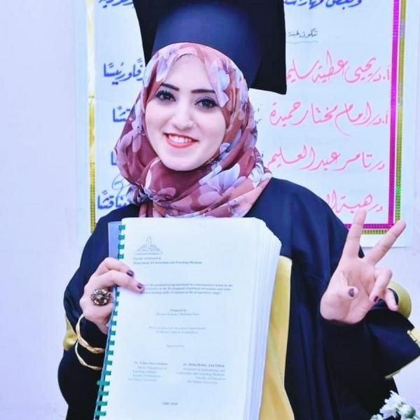 ميرفت عويس