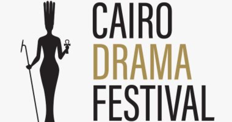 مهرجان القاهرة للدراما
