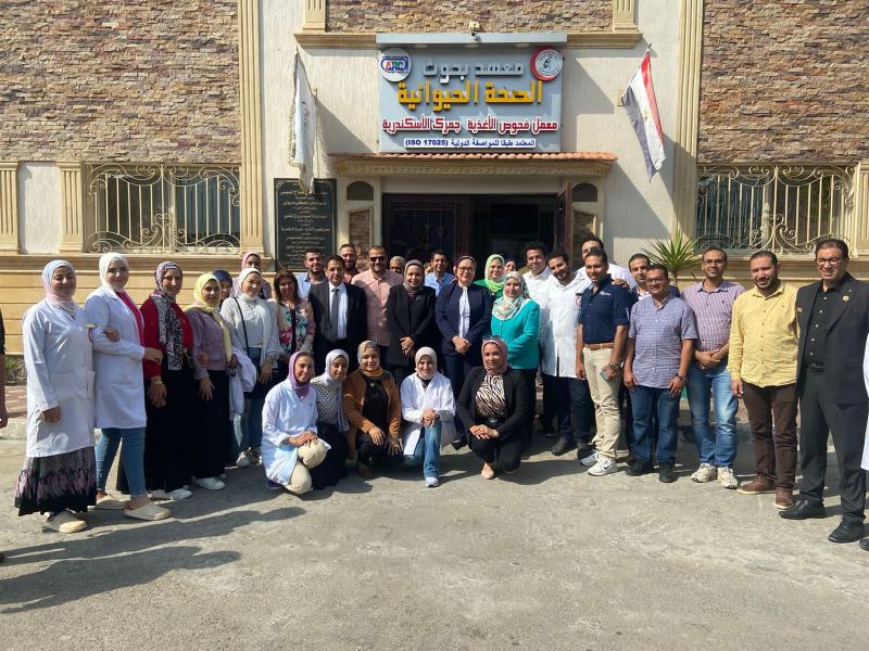 معهد الصحة الحيوانية 