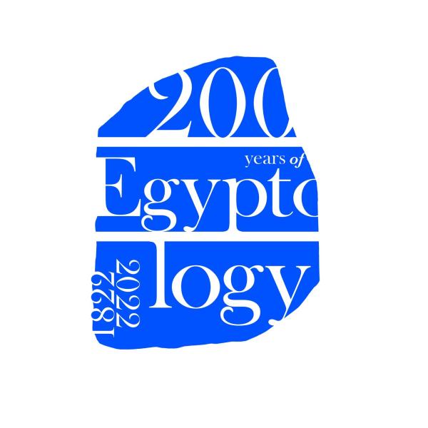إحتفال وزارة السياحة 