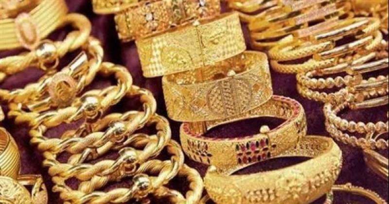 سعر الذهب اليوم