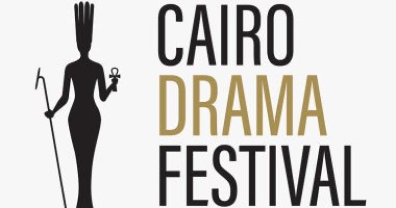 مهرجان القاهرة للدراما