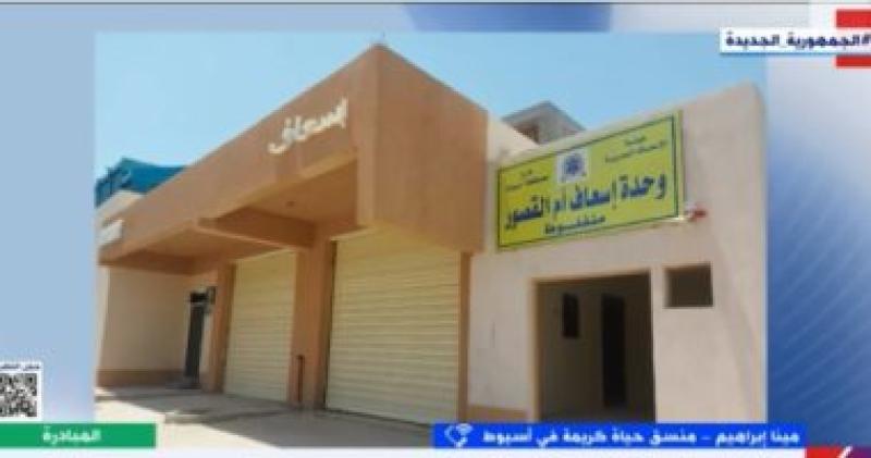   مبادره حياه كريمه