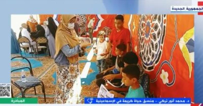 حياة كريمة بالإسماعيلية