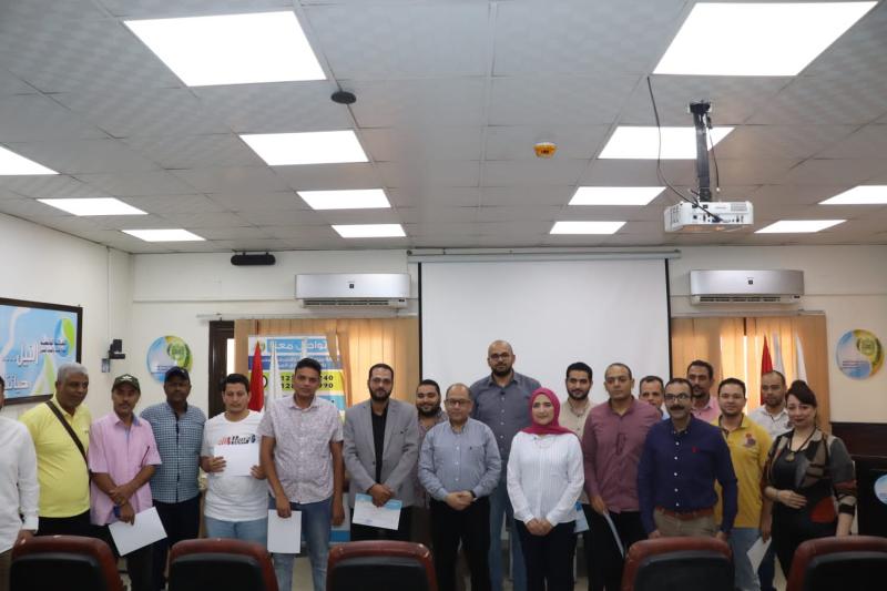 مياه أسيوط تشهد ختام فاعليات البرنامج التدريبي المنظم لجودة الخدمة