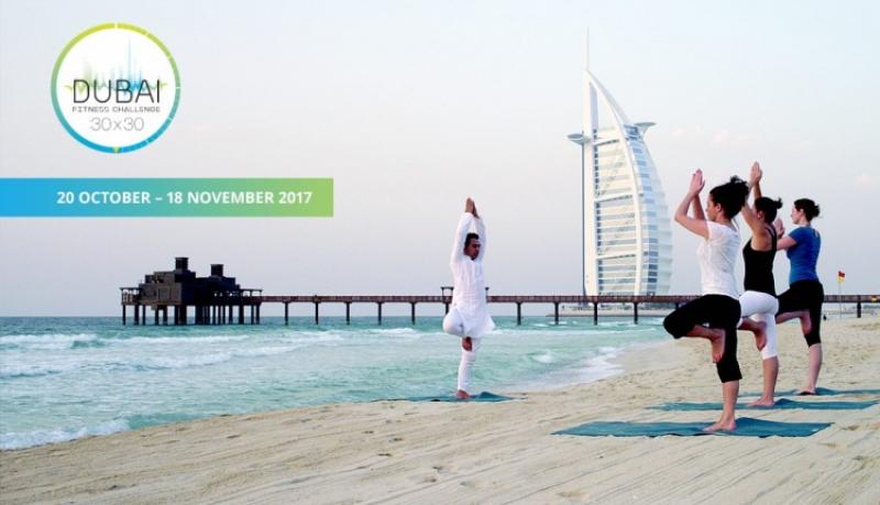 تحدي دبي للياقة