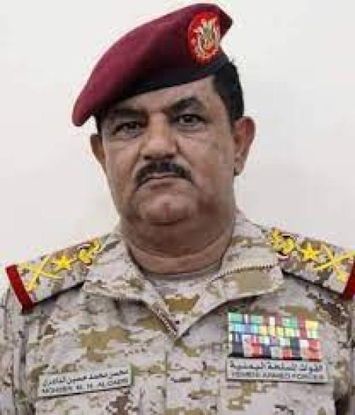 وزير الدفاع اليمني الفريق الركن محسن الداعري