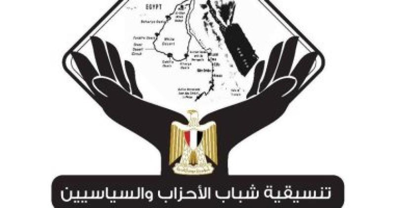   تنسيقية شباب الأحزاب  