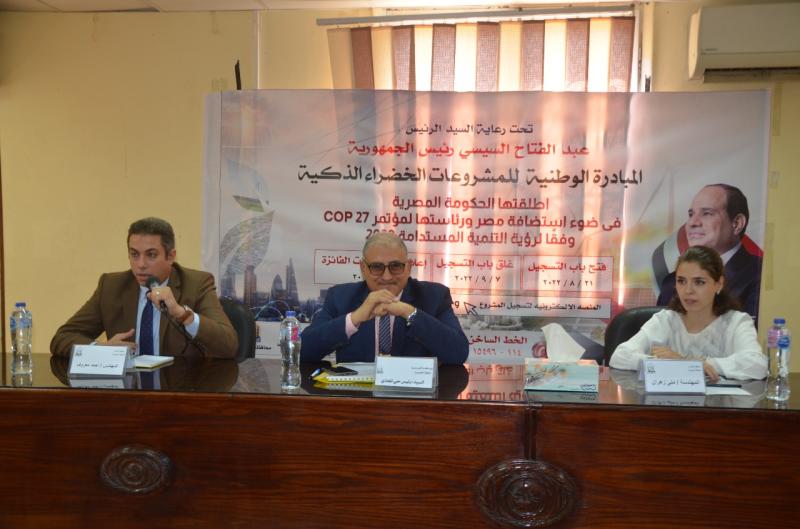  ندوات تعريفية بكيفية الاشتراك بالمبادرة الوطنية للمشروعات الخضراء
