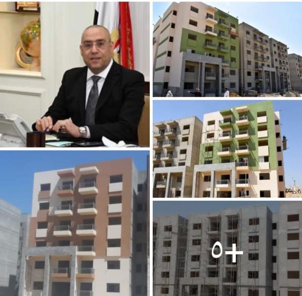 وزير الاسكان