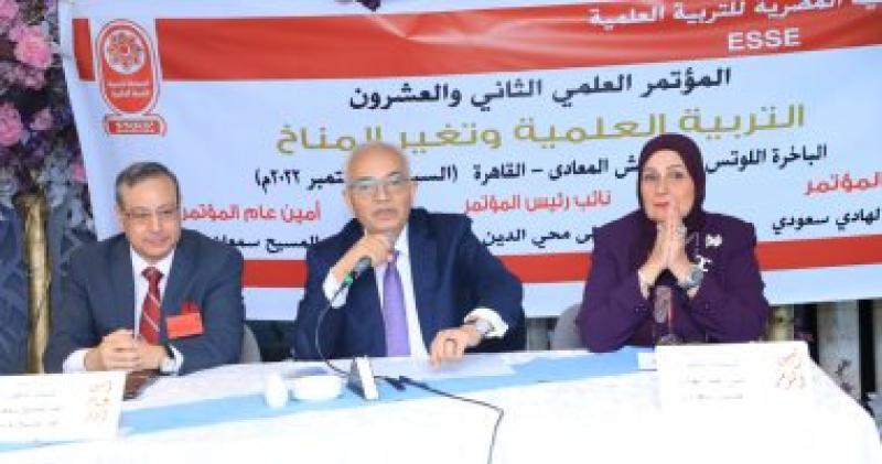 المؤتمر العلمي الثاني والعشرين بمشاركة وزير التربية والتعليم