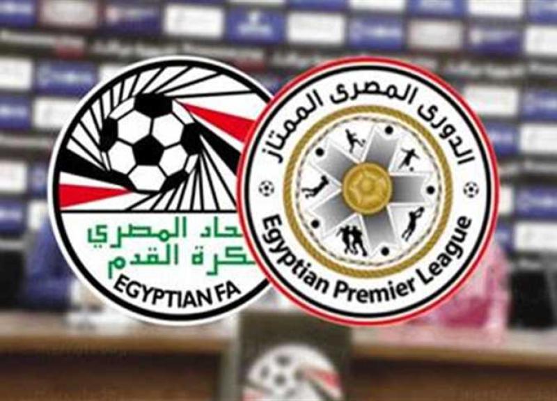 الدوري المصري