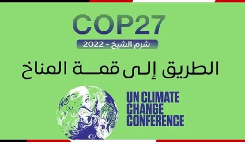 تكنولوجيا المناخ
