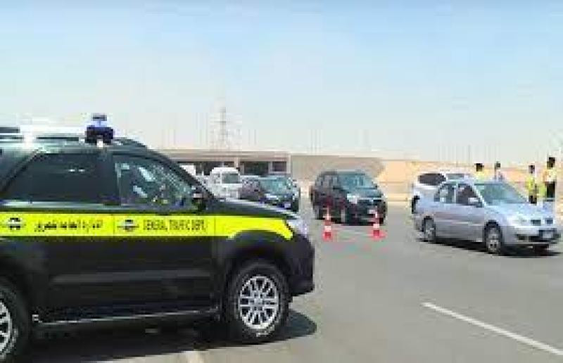 الإدارة العامة للمرور