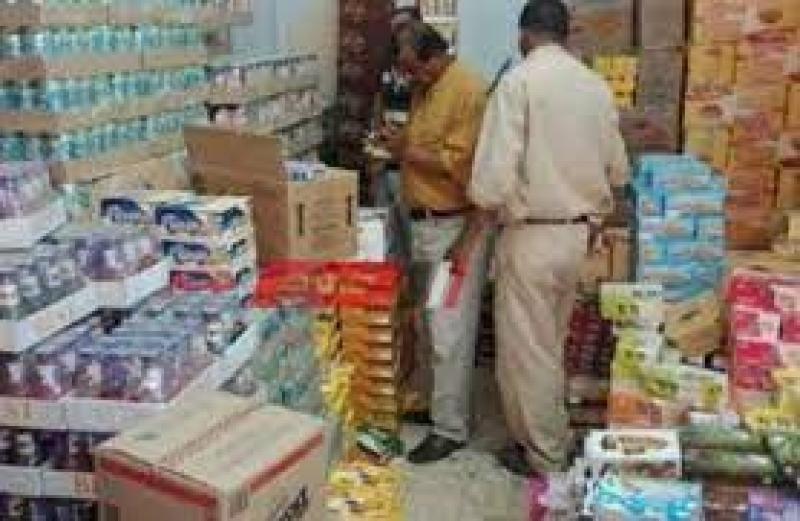 شرطة التموين والتجارة