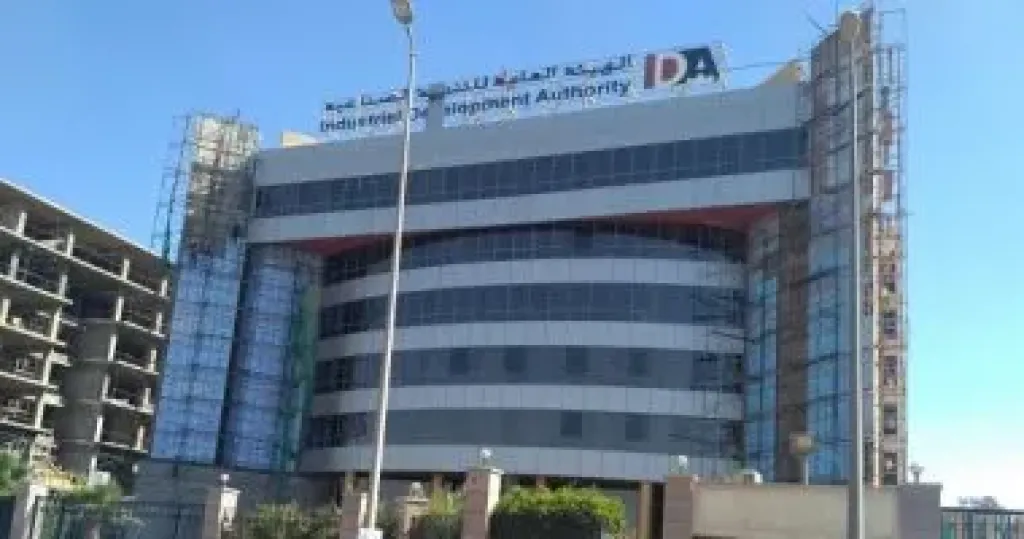 التعاقدات العمومية