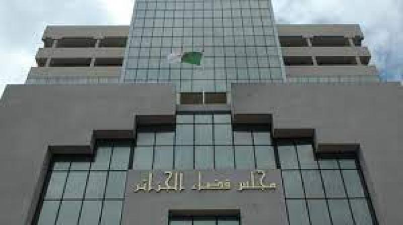 القضاء الجزائري