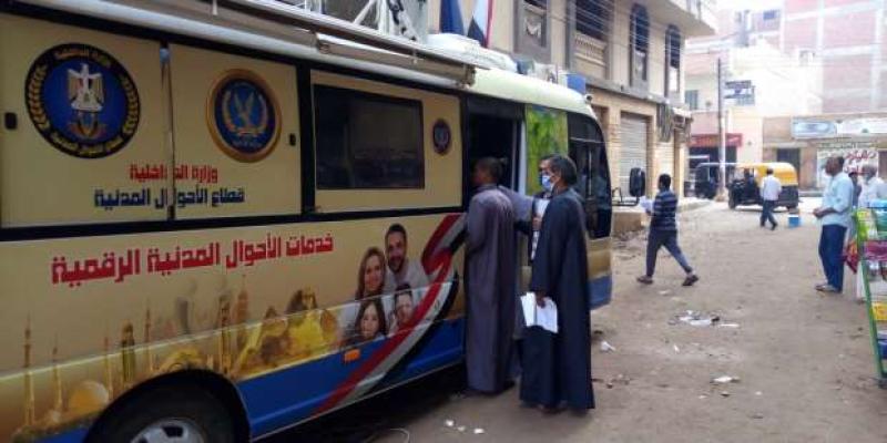 قوافل الأحوال المدنية