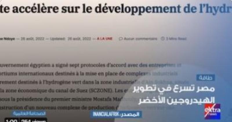 جانب من الفيديو جراف