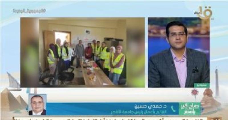 جانب من المداخلة