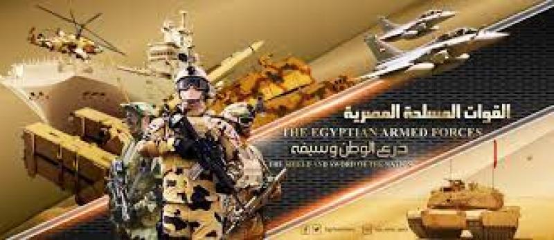 القوات المسلحة