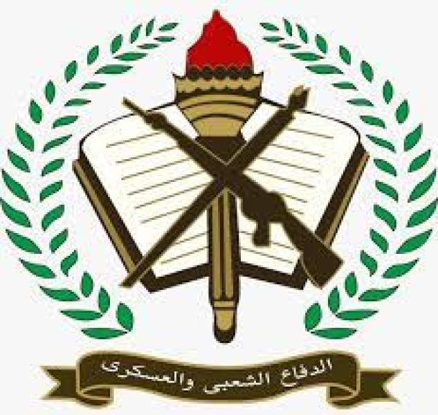 قوات الدفاع الشعبي والعسكري