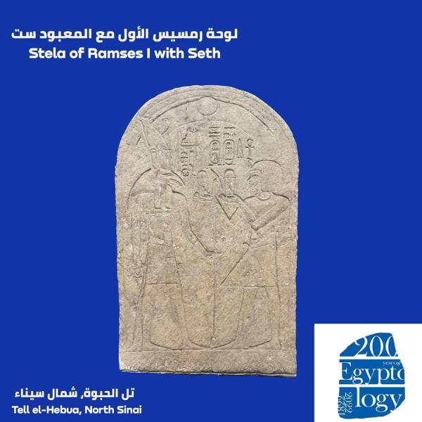 وزارة السياحة والآثار 