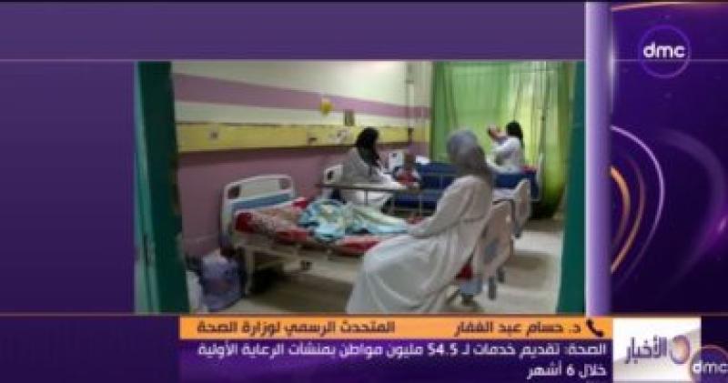 جانب من المداخلة