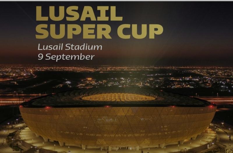 كأس لوسيل 