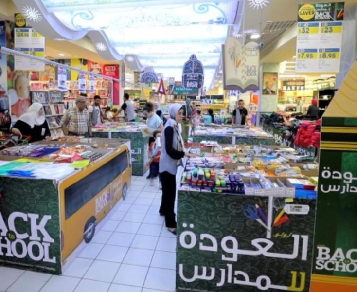 مبادرة كلنا واحد 
