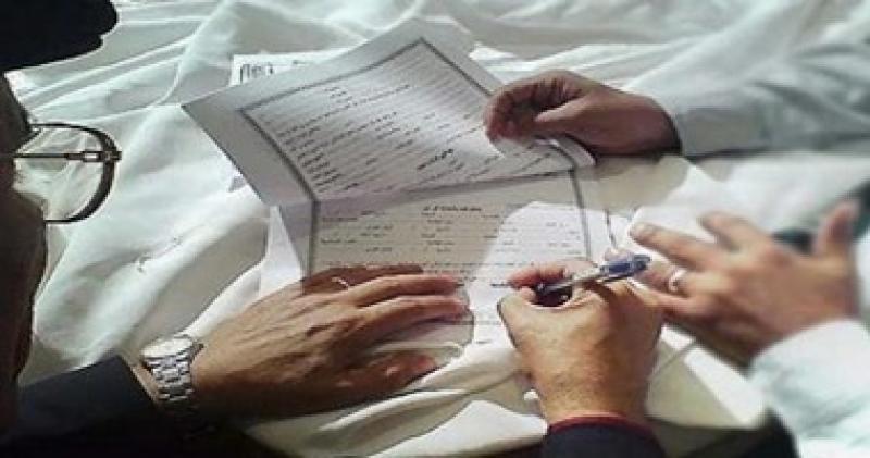 عقد قران- أرشيفية 