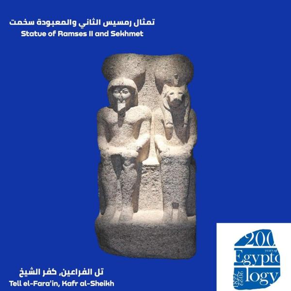 تمثال الملك رمسيس الثاني والمعبودة سخمت