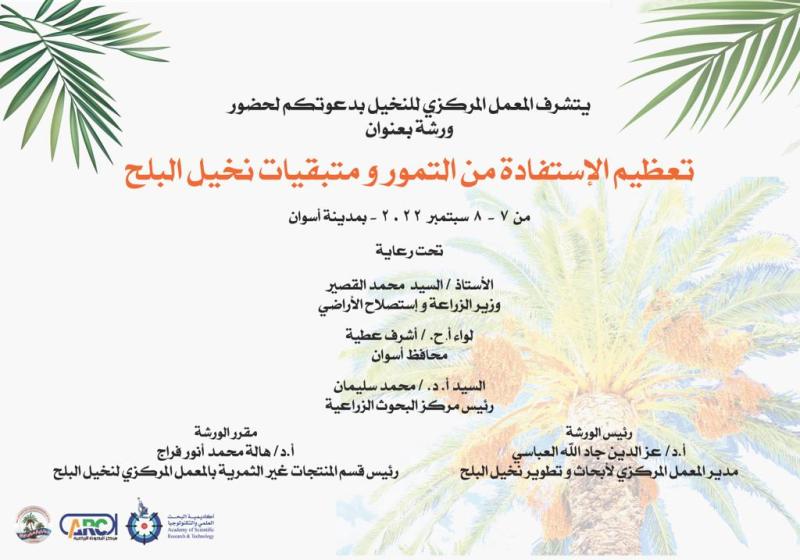 ورشة عمل 