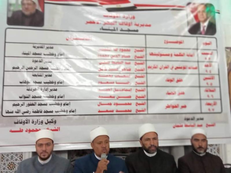 جانب من اللقاء 